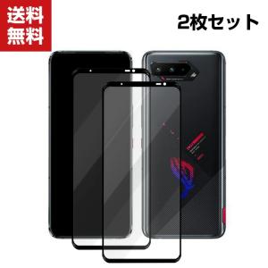 ASUS ROG Phone 5s ROG Phone 5s Pro ガラスフィルム 強化ガラス 液晶保護 HD Film ガラスフィルム 保護フの商品画像