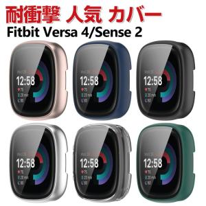 Fitbit Versa 4 Sense 2 クリアケース PC&強化ガラス 画面保護 2重構造 カバー  カッコいい 人気 フィットビット おしゃれ ハードケース｜coco-fit2018