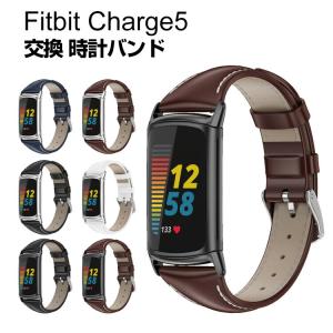 Fitbit Charge 5 交換 バンド PUレザー素材 腕時計ベルト スポーツ ベルト 交換用 ベルト 替えベルト 簡単装着 爽やか 人気  おすすめ 腕時計バンド 交換ベルト｜COCO-fit