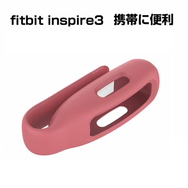 フィットビット Fitbit inspire3/inspire2 保護ケース クリップ カバー シリ...