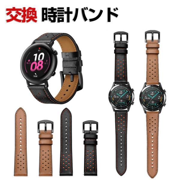 Fossil Gen6 44mm 交換 バンド PUレザー素材 腕時計ベルト スポーツ ベルト 交換...