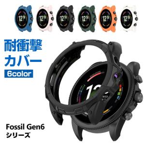 Fossil Gen6 42mm 44mm  ケース TPU シンプルで ソフトカバー CASE 耐...