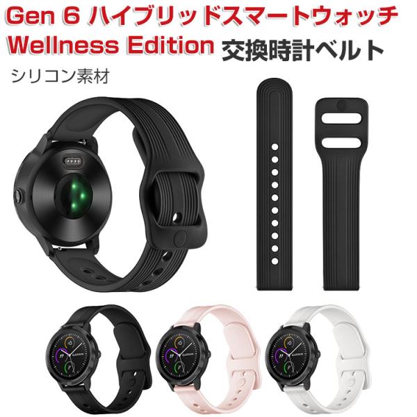 Fossil Gen 6 ハイブリッドスマートウォッチ Wellness Edition PUレザー...