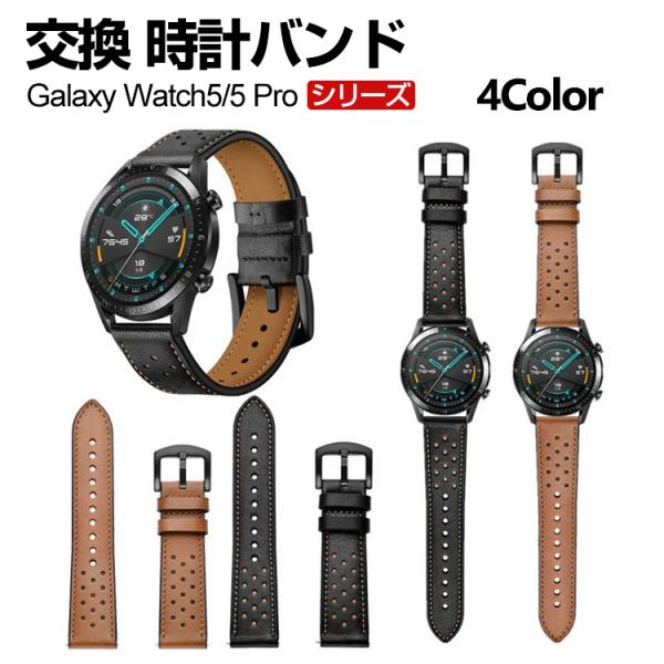 Galaxy Watch6/6 Classic 43mm 47mm Watch 5 40mm 44m...