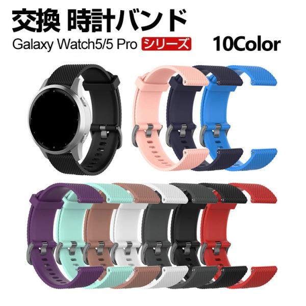 Galaxy Watch 5 40mm 44mm Watch5 Pro 45mmスマートウォッチ 交...
