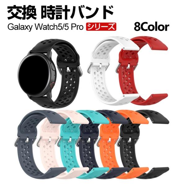 Galaxy  Watch6/6 Classic 43mm 47mm Watch 5 40mm  4...