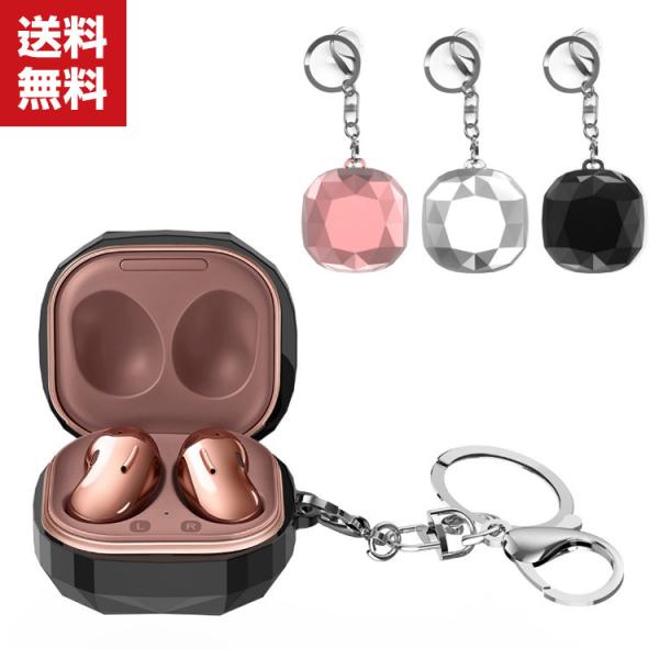 Samsung Galaxy Buds Pro ケース PC素材 カバー  ギャラクシー CASE ...