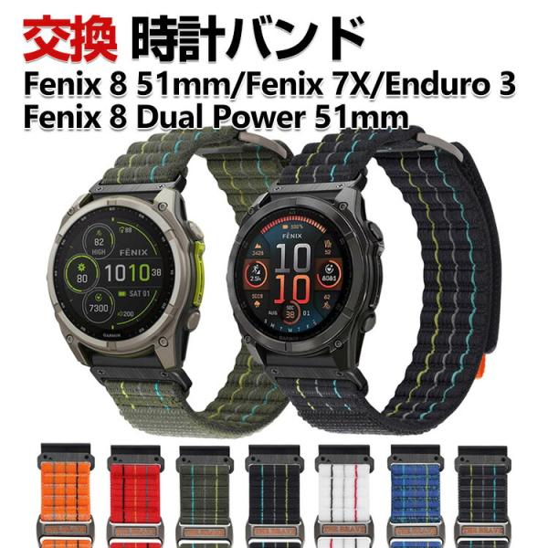 Garmin Fenix 7X Fenix 8 51mm Enduro 3 Fenix 8 Dual...