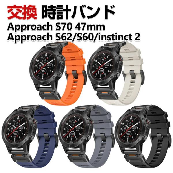 Garmin Approach S70 47mm Approach S62 S60 instinct...