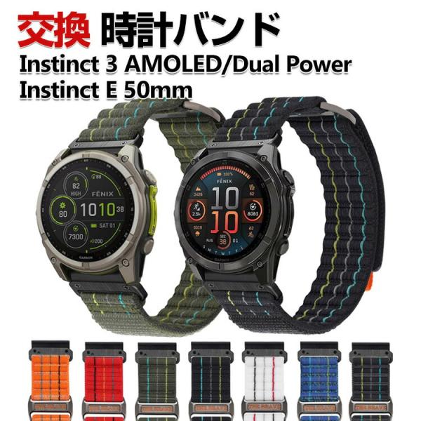 Garmin Instinct 3 AMOLED/ Dual Power Instinct E 45...