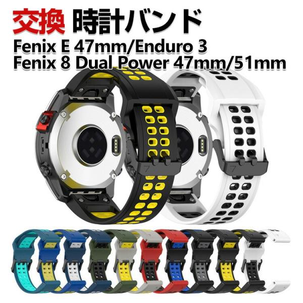 Garmin Fenix E Enduro 3 Fenix 8 Dual Power 47mm 51...