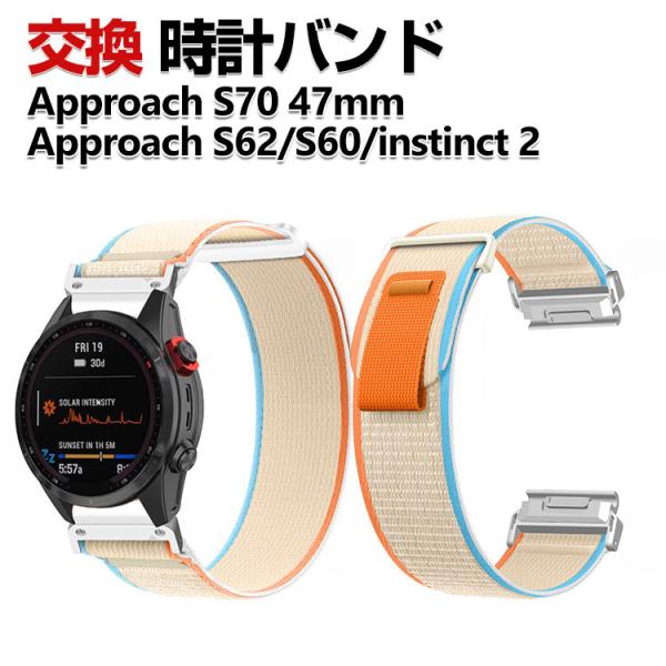 Garmin Approach S70 47mm Approach S62 S60 instinct...