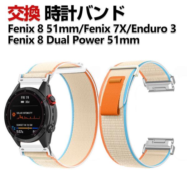 Garmin Fenix 7X Fenix 8 51mm Enduro 3 Fenix 8 Dual...