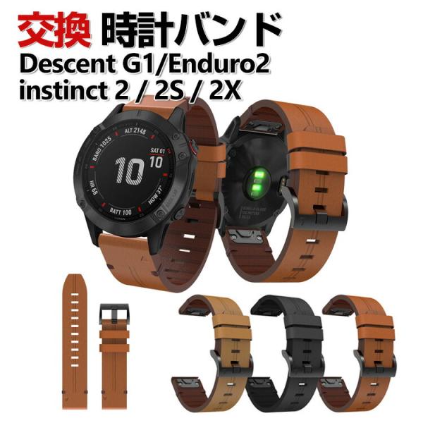 Garmin instinct 2S 2 instinct 2X Descent G1 Enduro...