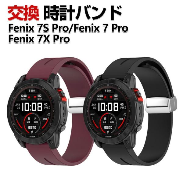 Garmin Fenix 7S Pro 7 7X Pro Fenix 6S 6 6X 交換バンド シ...