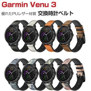 Garmin ガーミン vivoactive 5 スマートウォッチ PUレザー素材 腕時計