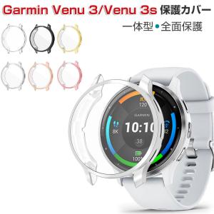 Garmin Venu 3s Venu 3 ケース TPU素材 マルチカラー クリア メッキ仕上げ LCDスクリーン保護 シンプルで 一体型 液晶保護 傷つき防止 保護ケース カバー｜coco-fit2018