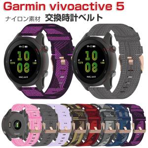Garmin ガーミン vivoactive 5 スマートウォッチ ナイロン素材 腕時計