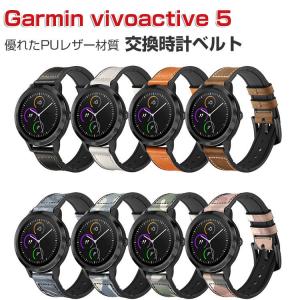 Garmin ガーミン vivoactive 5 スマートウォッチ PUレザー素材 腕時計