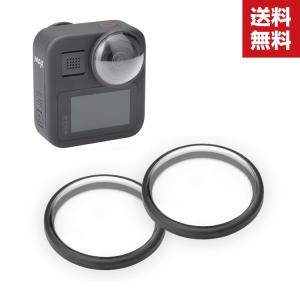 GoPro MAX 用レンズカバー2個 レンズ保護 耐衝撃 防塵