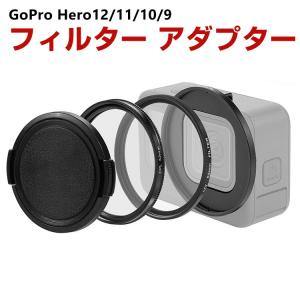 GoPro HERO12/11/10/9 Bla...の商品画像