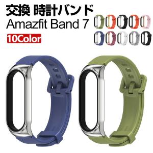 Amazfit Band 7 交換用シリコンベルトの買取情報