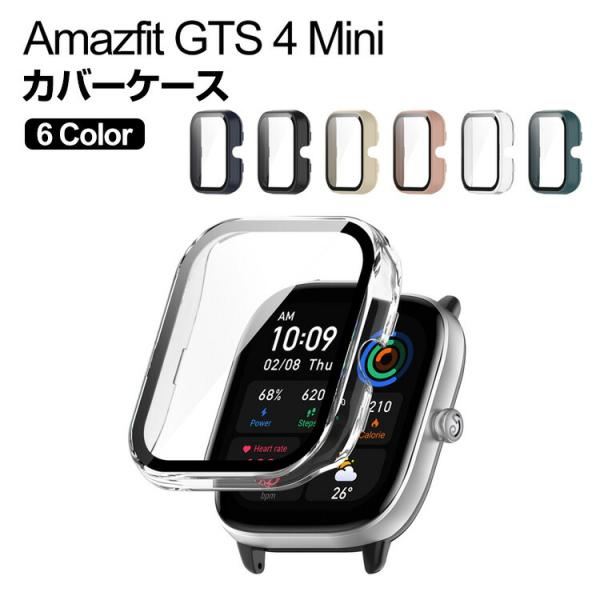 Amazfit GTS 4 Mini クリアケース PC&amp;強化ガラス 画面保護 2重構造 カバー C...