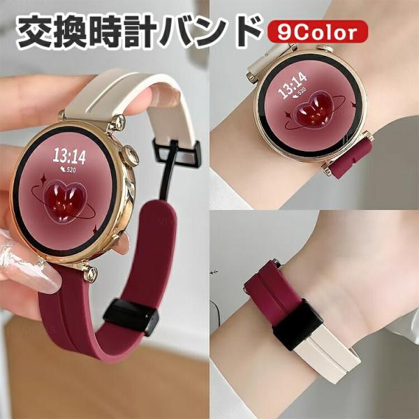 Amazfit T-Rex 3 Pro 48mm 44mm 用のがエレガントで おしゃれな シリコン...