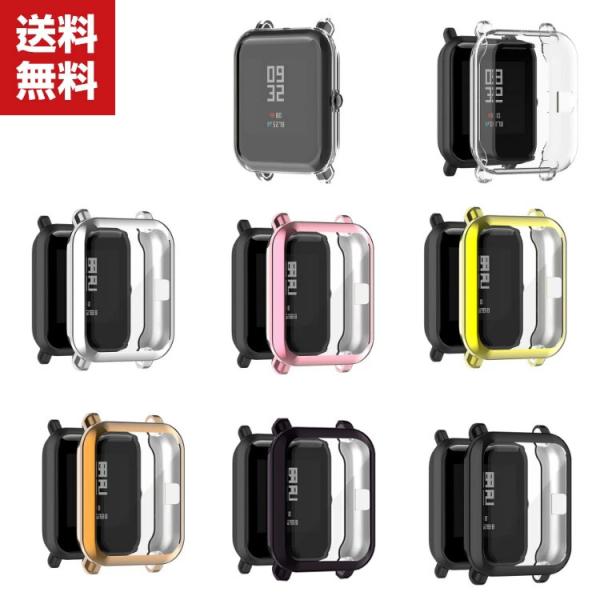 Amazfit GTS 2 mini ウェアラブル端末・スマートウォッチ ケース TPU シンプルで...