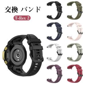 T-Rex 2 スマートウォッチ交換バンドの買取情報