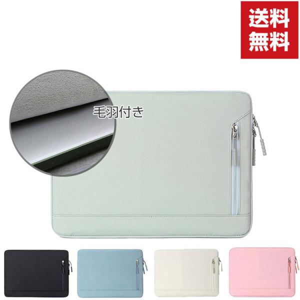 HP OMEN by HP Laptop 16-b0000 16.1インチ 収納ケース 布 実用 ア...