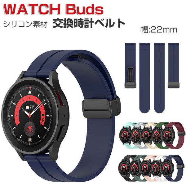 HUAWEI WATCH Buds 交換用 替えベルト スマートウォッチ シリコン素材 腕時計ベルト...