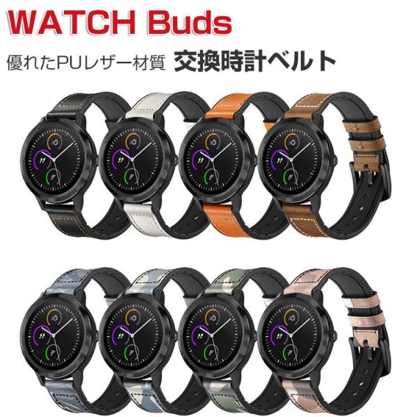 HUAWEI WATCH Buds 交換用 替えベルト スマートウォッチ PUレザー 腕時計ベルト ...