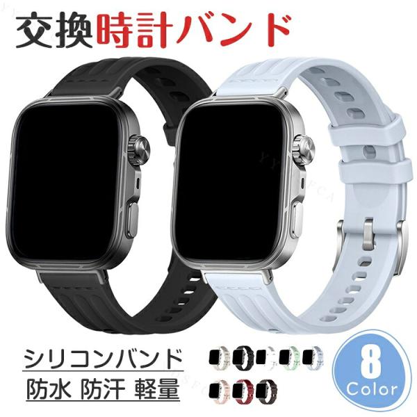 HUAWEI Watch Fit5 / Fit5 Pro 専用シリコンバンド防水で汗に強くスポーツに...
