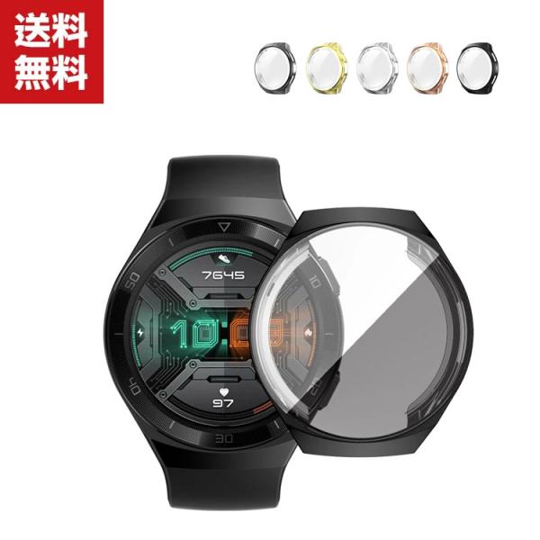 Huawei Watch GT 2E クリアケース シンプルで メッキ仕上げ TPUソフトカバー 全...