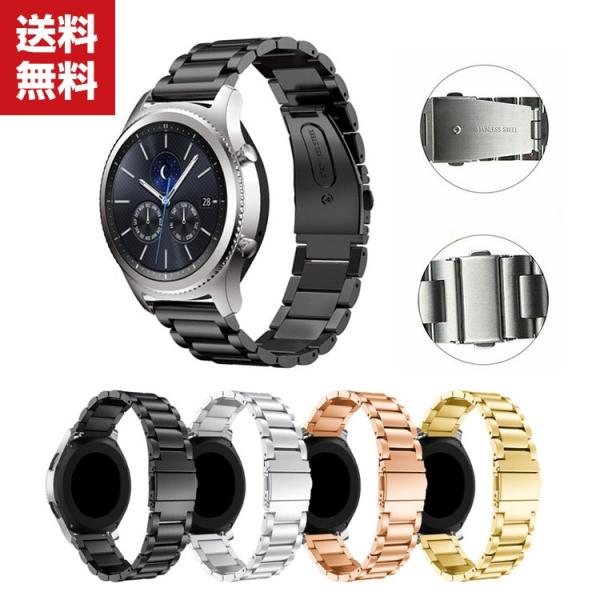 Huawei Watch GT 2e 用 交換 バンド オシャレな 交換バンド 高級ステンレス 便利...