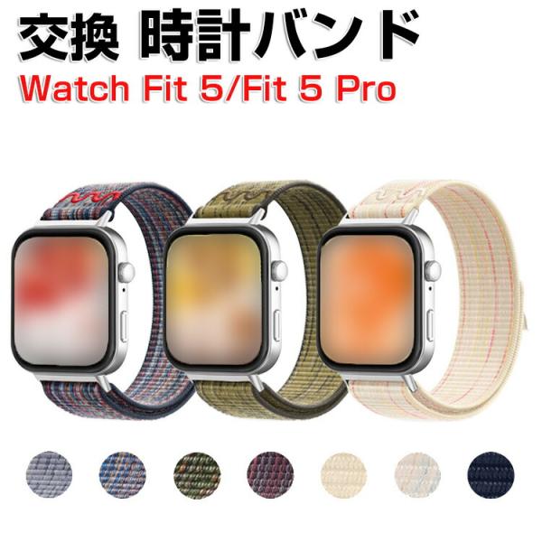 ファーウェイ ウォッチ Watch Fit 5/Watch Fit 5 Pro 用のがエレガントで ...