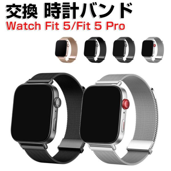 ファーウェイ ウォッチ Watch Fit 5/Watch Fit 5 Pro 用のがエレガントで ...