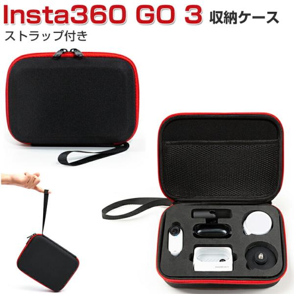Insta360 GO 3 ケース 保護ケース  耐衝撃 ケース Insta360 GO 3本体やケ...