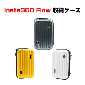 Insta360 Flow ケース 収納 保護ケース 耐衝撃 Insta360 Flow本体やケーブルなどのアクセサリも収納可能 ハードタイプ 収納ケース 防震 防塵 携帯便利