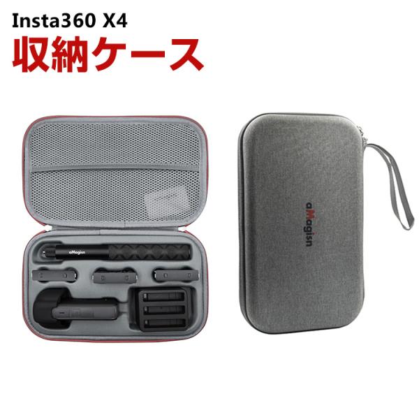 インスタ360 X4 プロ用収納ケース 保護ケース アクションカメラ・ウェアラブルカメラ バッグ 防...