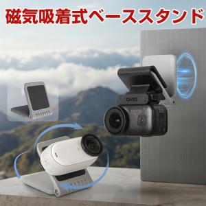 Insta360 GO 3S 磁気吸着スタンドの高価買取価格