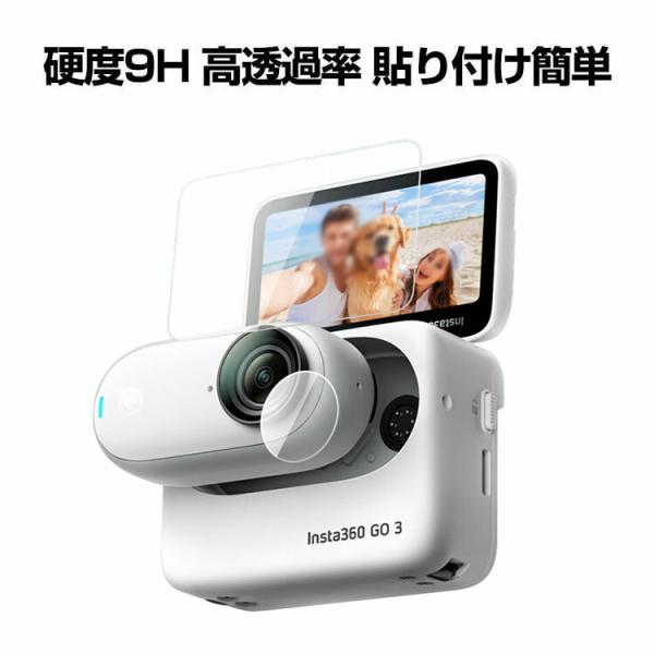 Insta360 GO 3 画面保護 ガラスフィルム 硬度9H 強化ガラス 2.5D HD Temp...