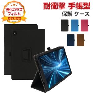 アイリスオーヤマ IRIS OHYAMA LUCA TM083M4V1-B/TM084M4V1-B 用ケース