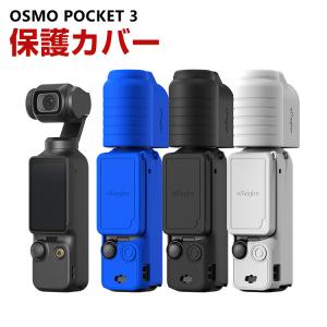 DJI Osmo Action用バッテリーケース オズモアクション用 アクション
