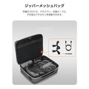 DJI NEO 2用ケース ドローン収納ケース...の詳細画像2