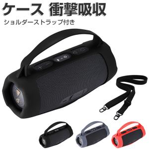 【美品】JBL Pulse 4 スピーカー ＋ 保護ケース＆ストラップ付き Amazon.com: Case Cover for JBL Pulse 4 - Waterproof Portable