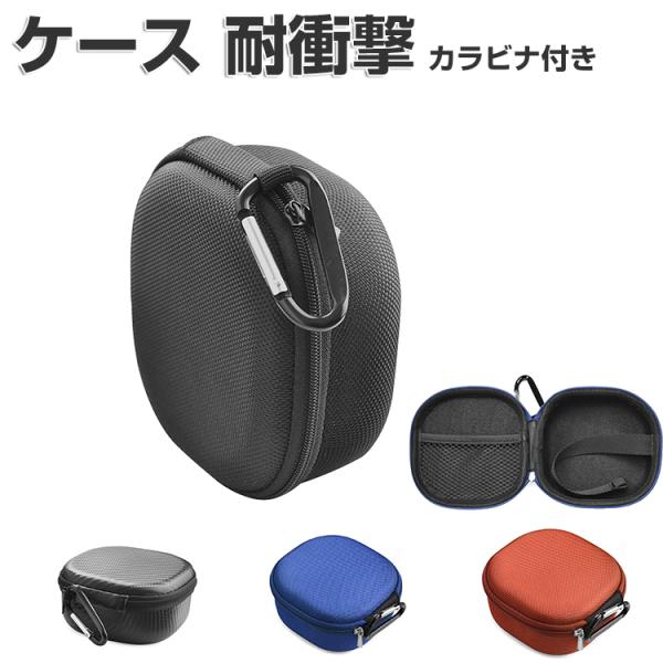 JBL GO4 ケース 耐衝撃 バッグ ハードケース/カバー ポーチ ポータブル ハード ナイロンポ...
