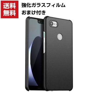 Google Pixel 3 Pixel 3 XL Pixel 3a Pixel 3a XL ケース 傷やほこりから守る 背面カバー グーグル｜coco-fit2018