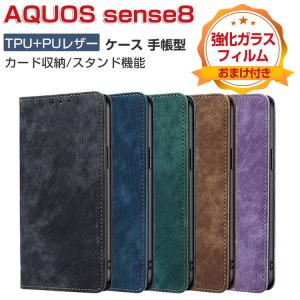 AQUOS sense8 SH-54D/SHG11 ケース 耐衝撃 カバー 手帳型 財布型 TPU&PUレザー スタンド機能 便利 実用 カード収納 人気 軽量 人気 カバー CASE｜coco-fit2018